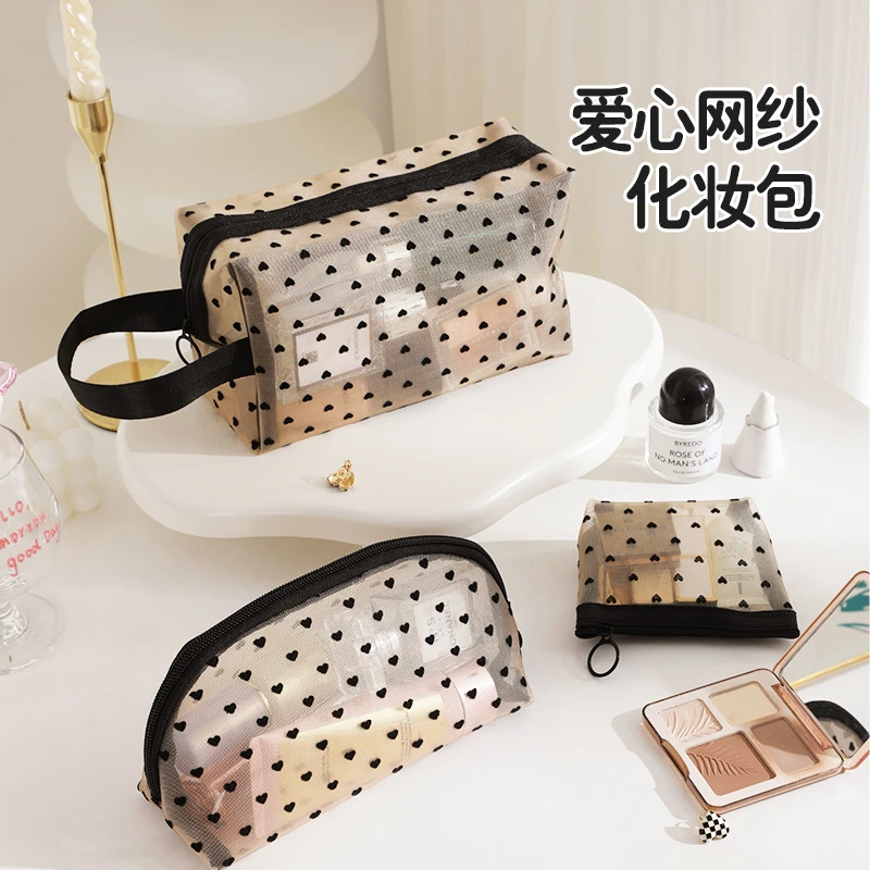 ins风小众爱心网纱化妆包女随身便携口红化妆品洗漱袋收纳包7030