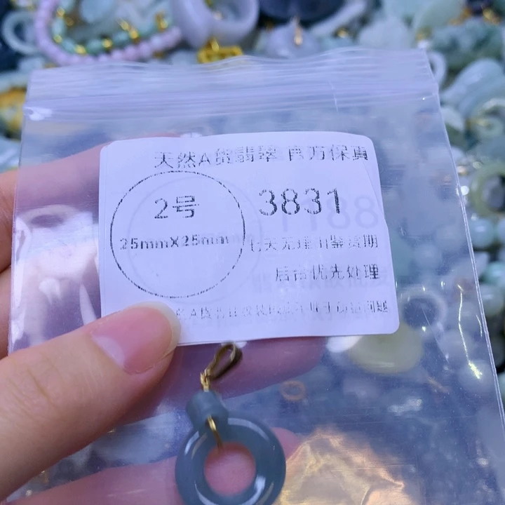 翡翠未镶嵌项圈翡翠