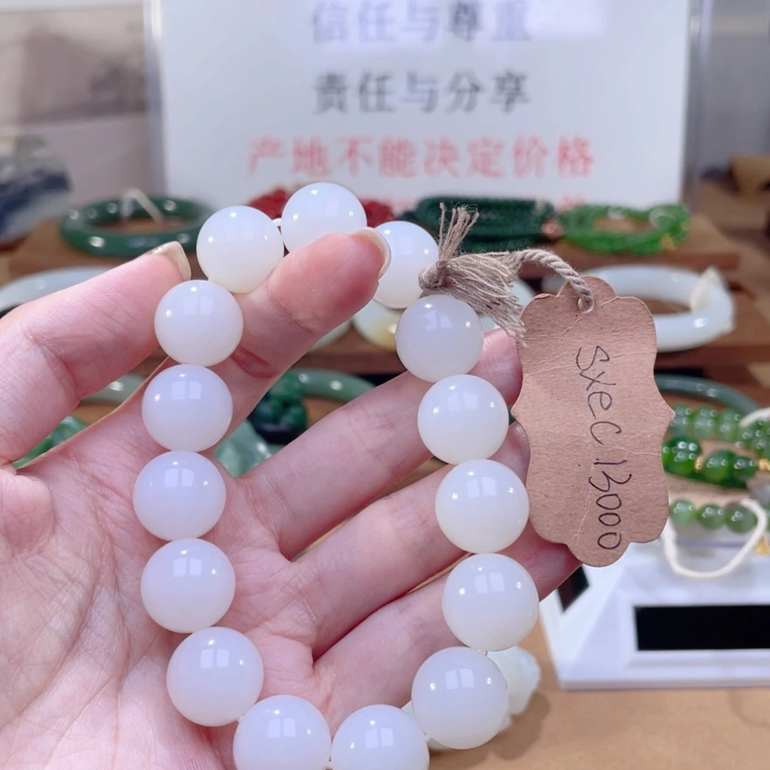 未镶嵌手串和田玉