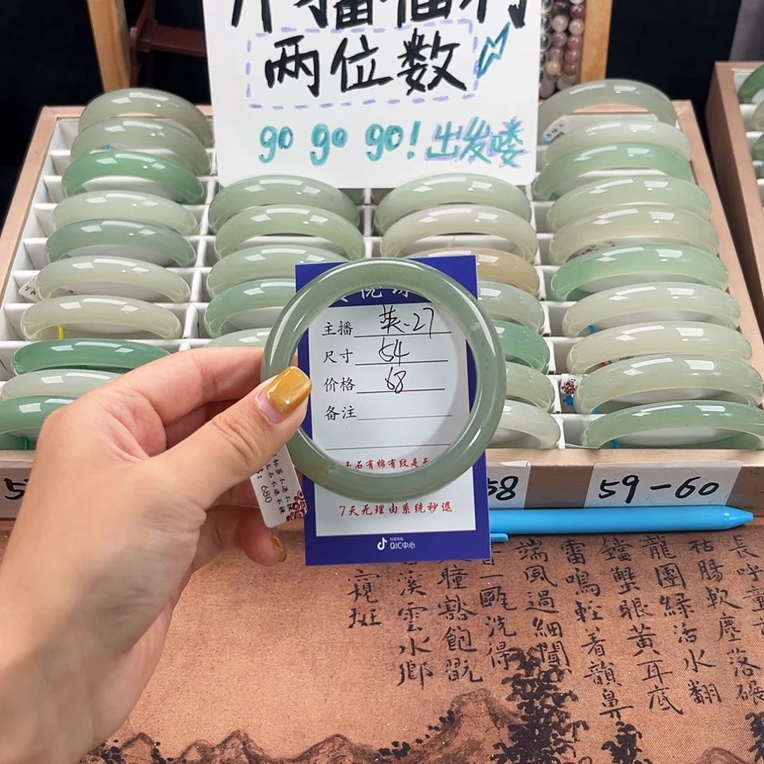 未镶嵌手镯石英质玉