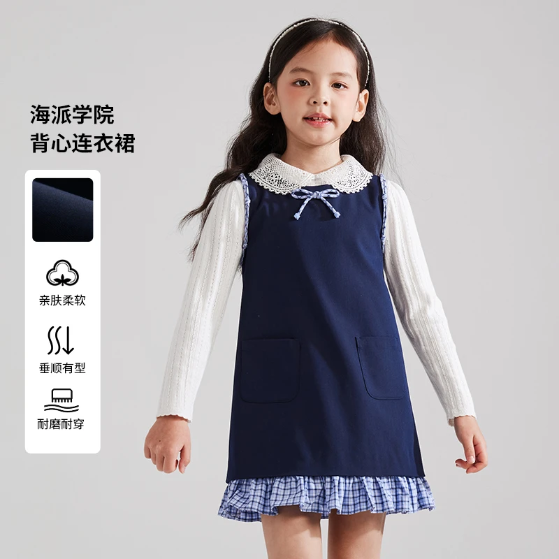 [海派学院]EP雅莹童装2025春女童新款学院风格纹拼接背心连衣裙