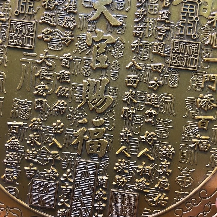 铜8888888888888888888