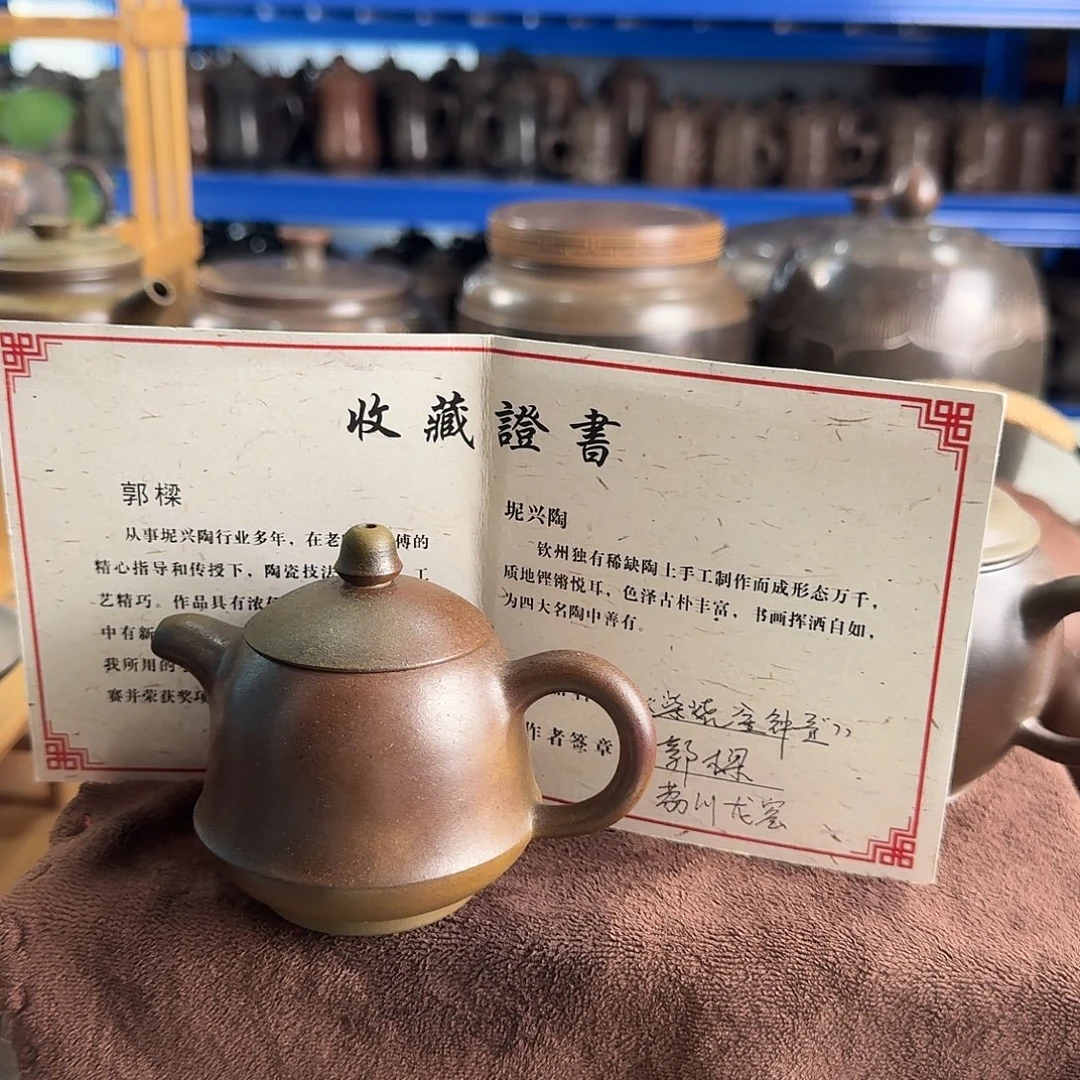 坭兴陶柴烧小金钟纯手工