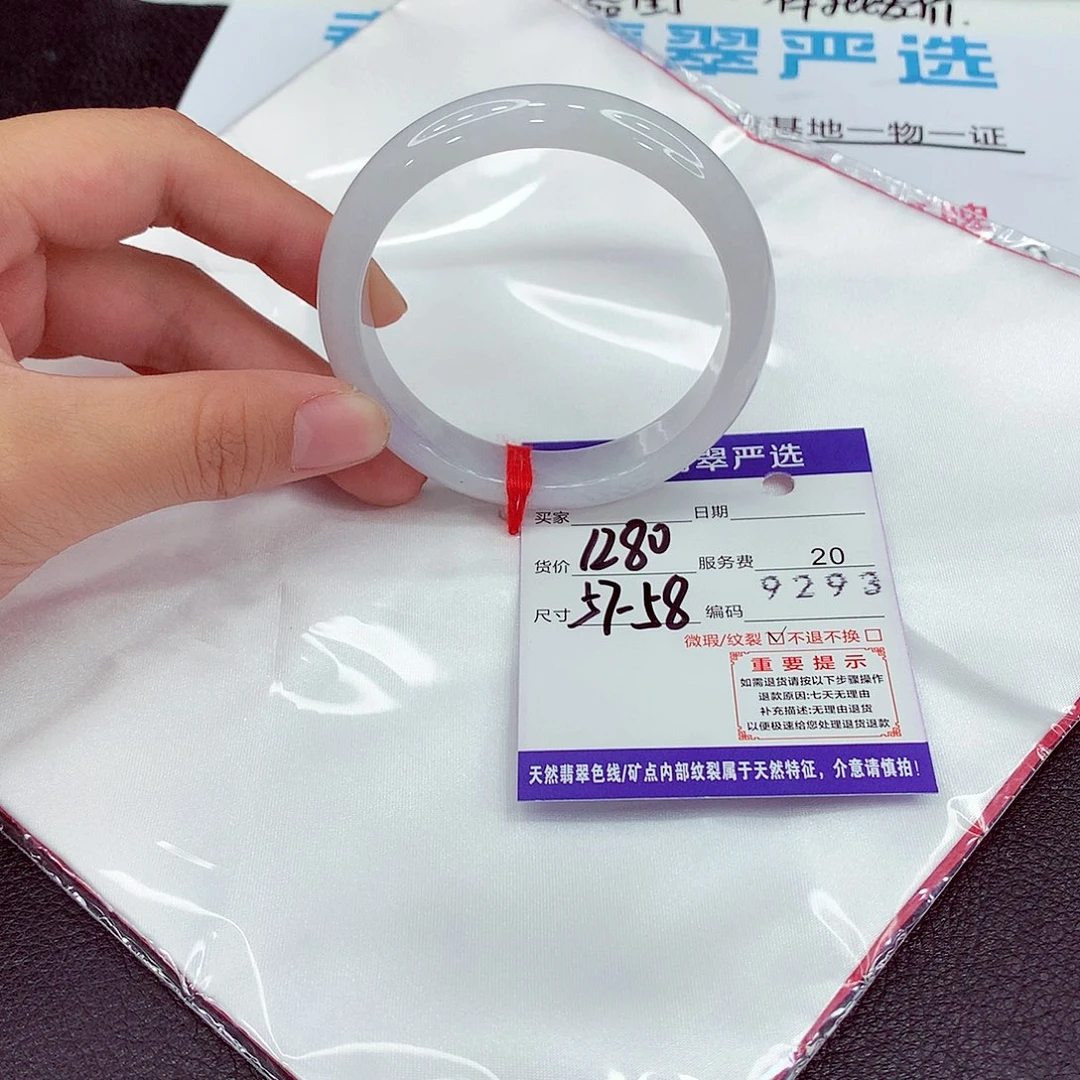 翡翠未镶嵌手镯57