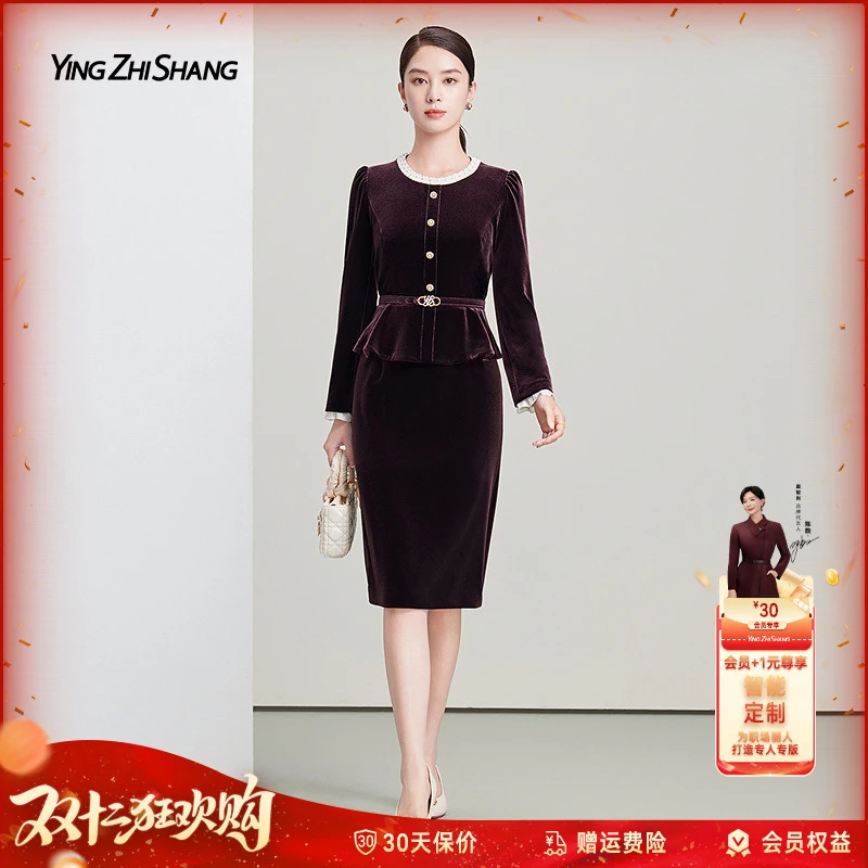 赢智尚2025新款丝绒高档连衣裙收腰显瘦高级洋气名媛职场ZF03701