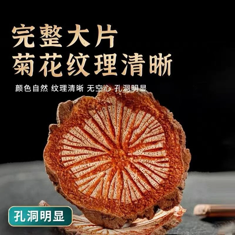 正宗血塞通云南大血藤正宗大红藤猫植云南深山野生大血藤