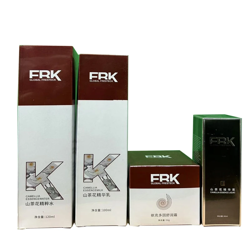 FRK专属 山茶花系列修护保湿发光紧致乳液补水清爽