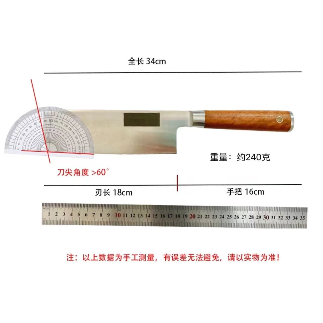 061微瑕疵切片刀家用锋利切肉刀具厨房厨师专用菜刀