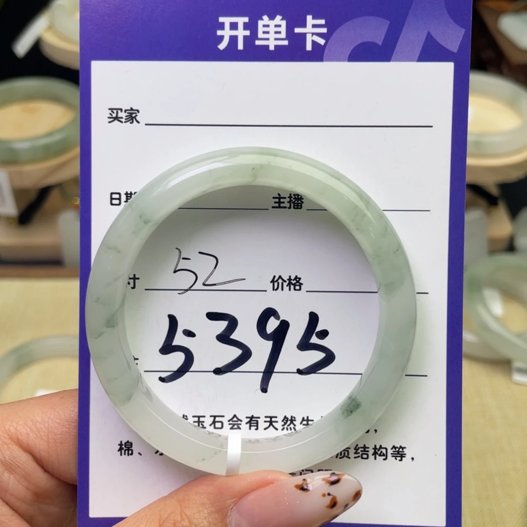 程***◎石英质玉未镶嵌手镯