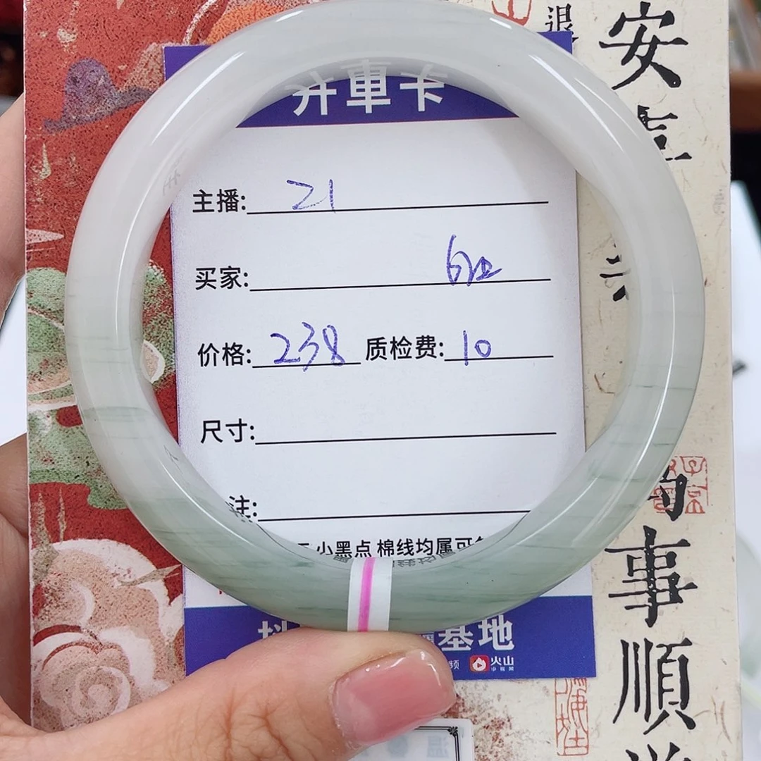 石英质玉未镶嵌手镯