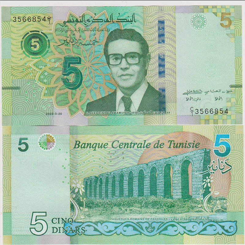全新UNC 突尼斯5第纳尔 2022年 非洲纸币 外币真品收藏