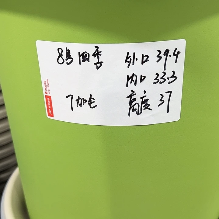 特价8号四季口39高37白色5个无托