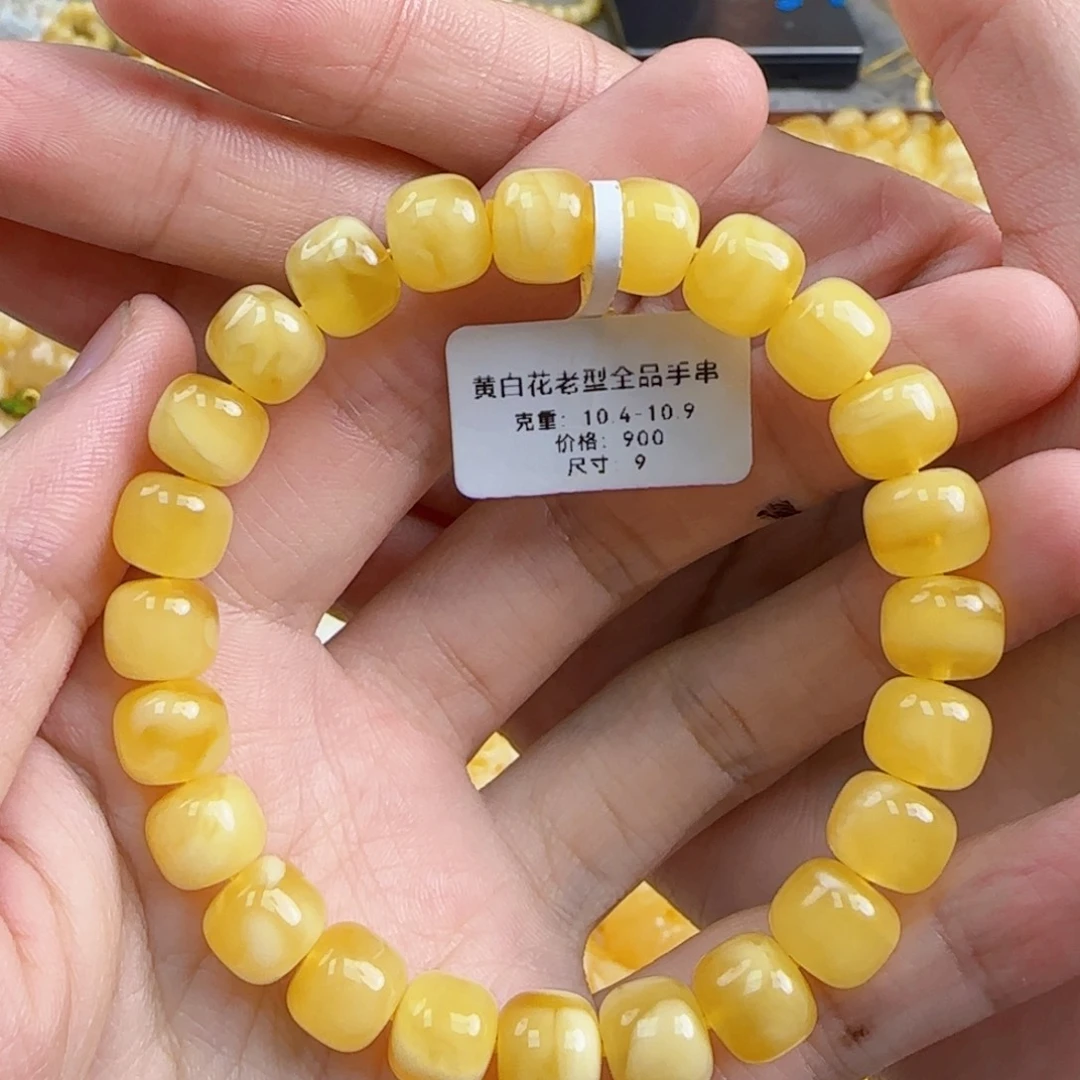 蜜蜡未镶嵌珠宝奇石
