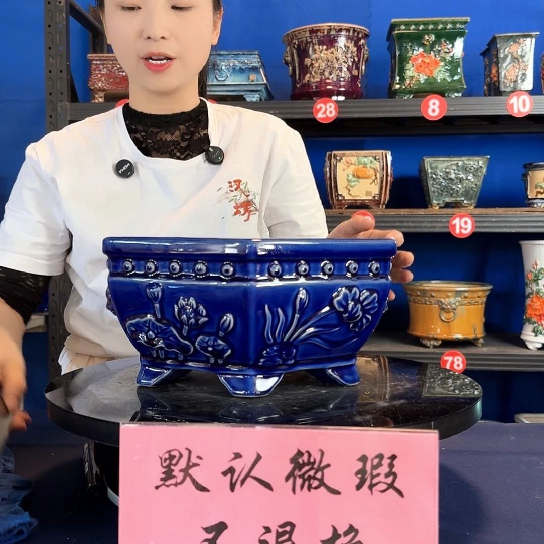 590宝蓝微瑕外口26内深12