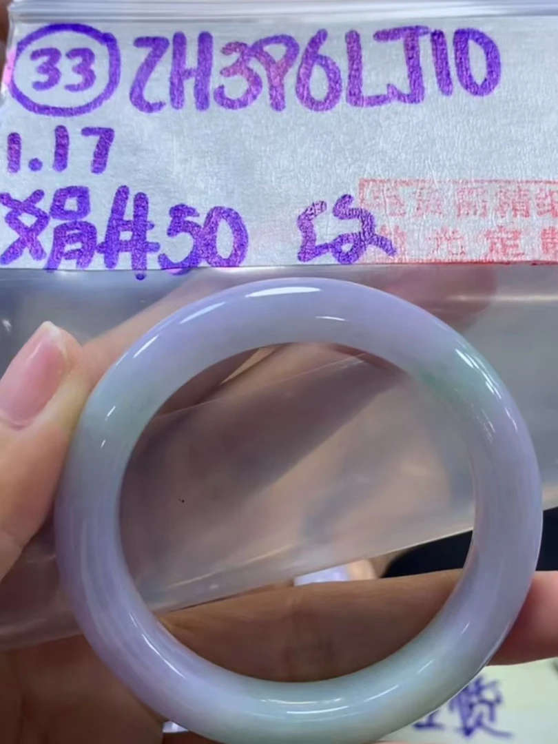 定制翡翠未镶嵌毛货需精细抛光33手镯50纹+396元+拍一发一