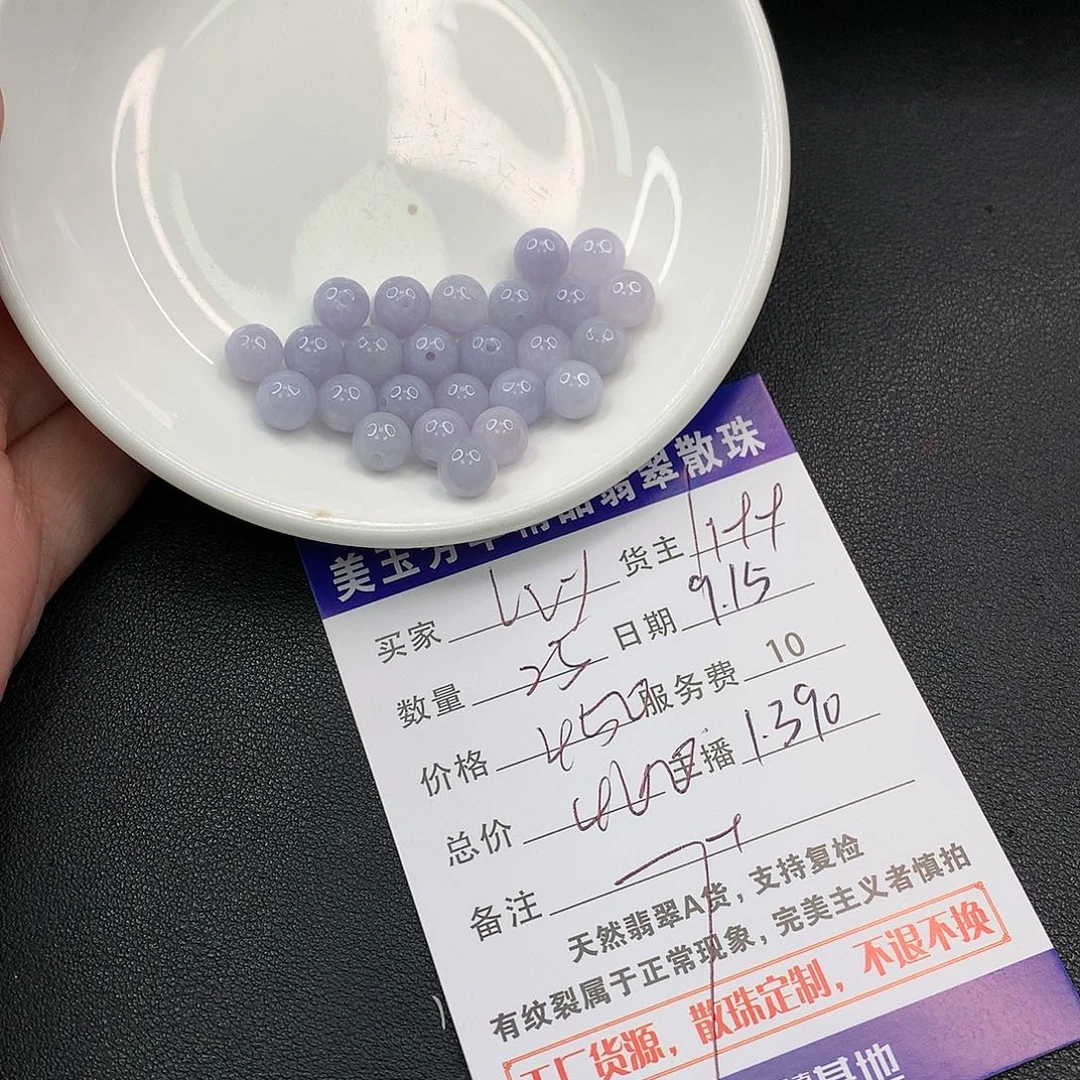 散珠翡翠I****g翡翠散珠多样性发自选