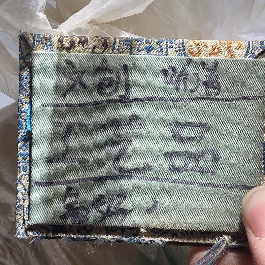 银S925定制版工艺品2斤