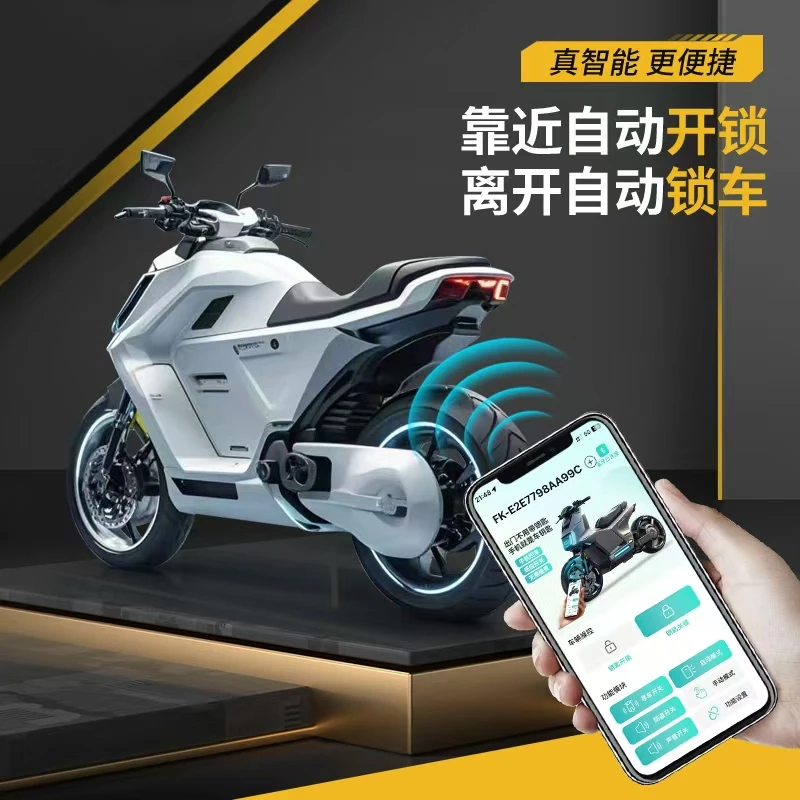 电动车智能钥匙老款车安装后变智能电动车