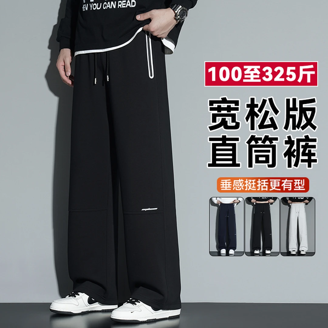 胖胖森大码空气棉裤子男2025新款秋季休闲长裤宽松显瘦直筒运动裤