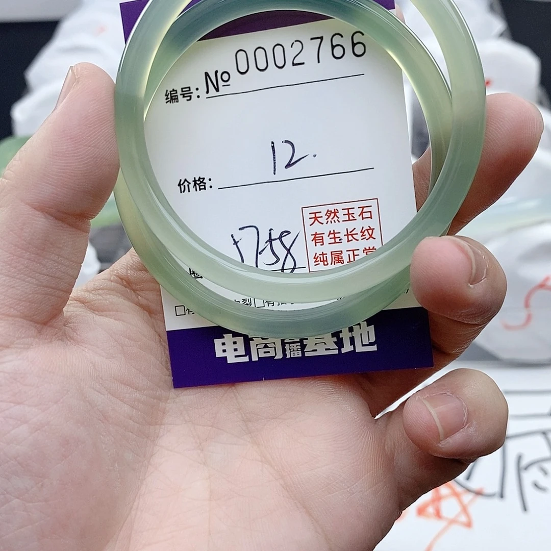 手镯玛瑙/玉髓未镶嵌2766