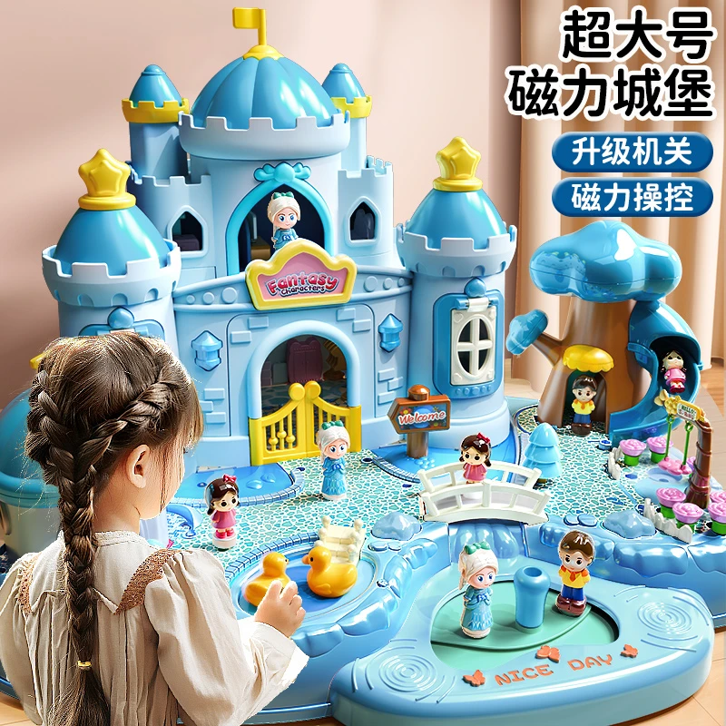 儿童玩具女孩子磁力过家家女童艾爱莎公主城堡2025娃娃屋生日礼物