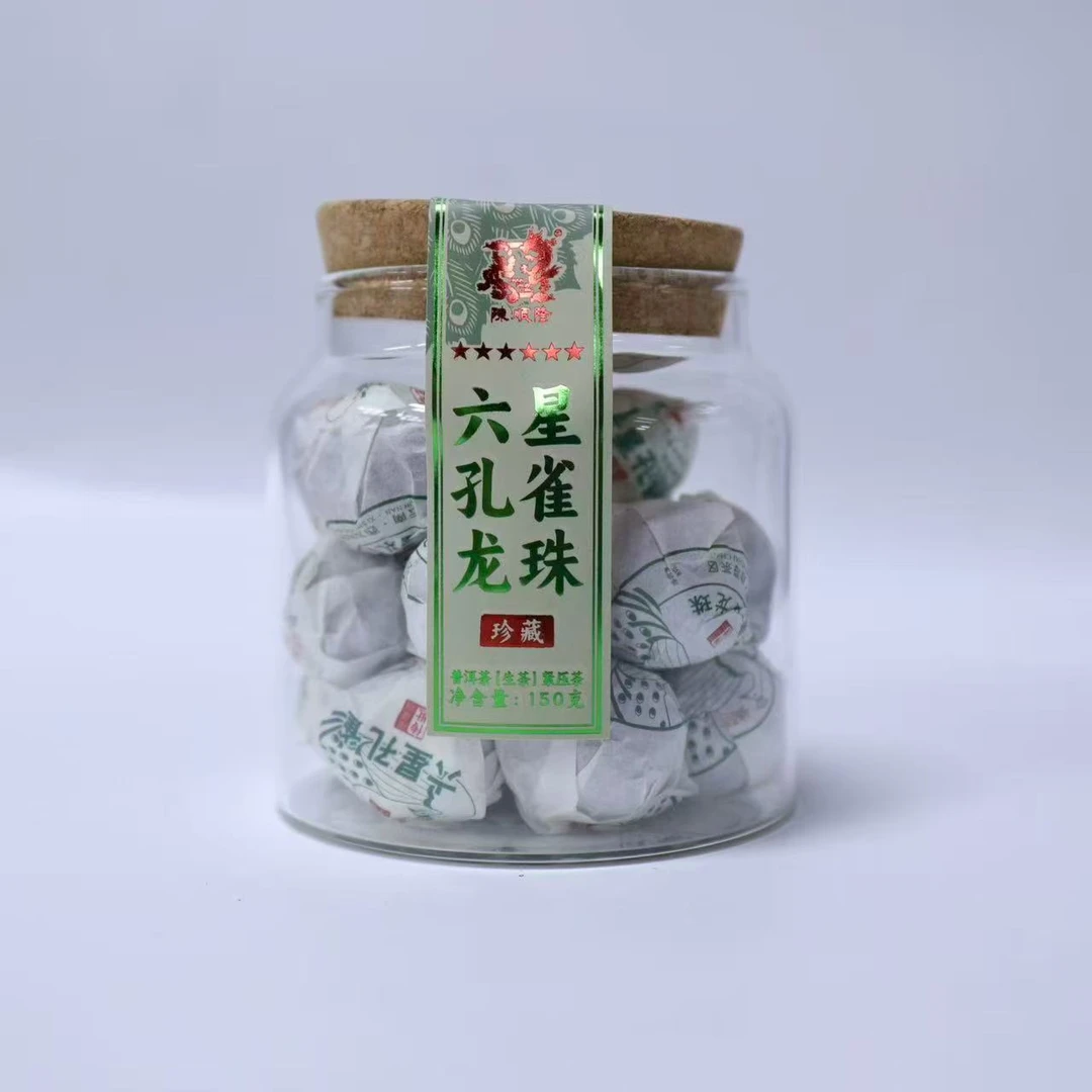 2003年原料六星孔雀龙珠（生茶）150克