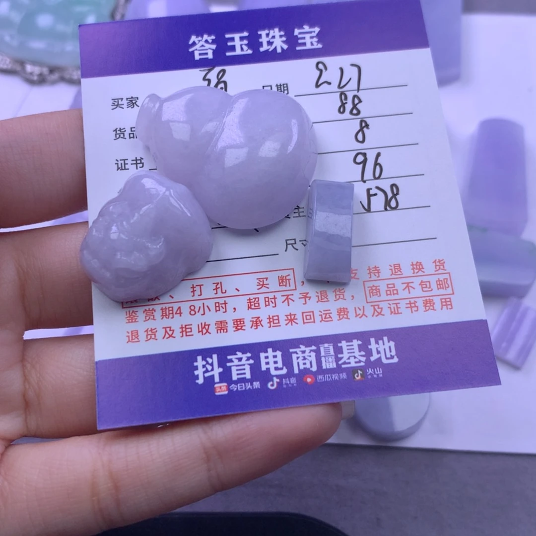颈饰未镶嵌翡翠殒*