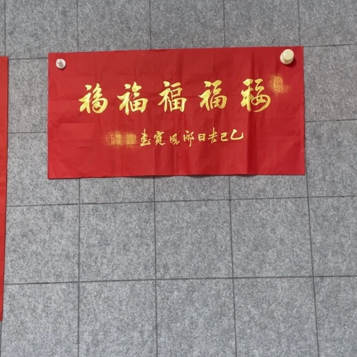 书法：：：：：：：：：：：：：：