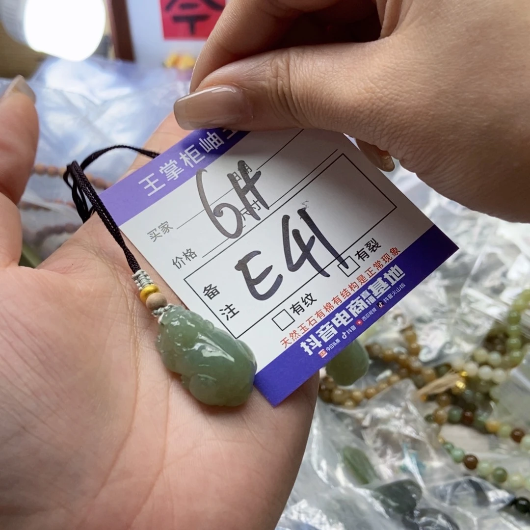 手链未镶嵌和田玉