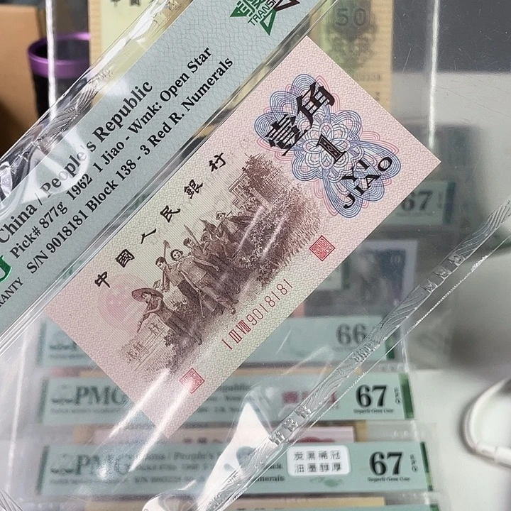 三***毛五星度背138正序冠68分倒置号