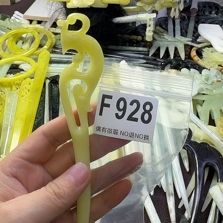 嗨***，合金蛇纹石玉发饰
