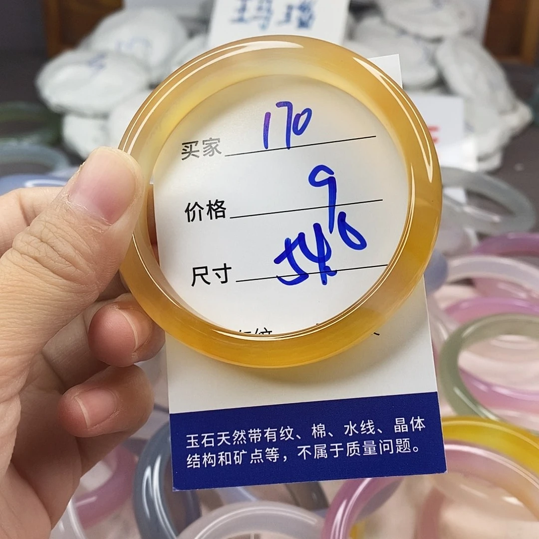 手镯玛瑙/玉髓未镶嵌170