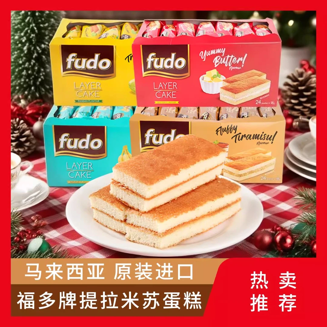 马来西亚进口Fudo/福多夹心蛋糕432g盒装多种口味营养饱腹早餐