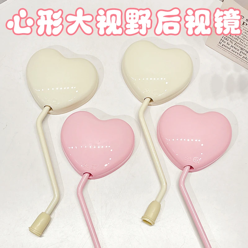 电动车后视镜2025新款爱玛台铃通用高颜值可爱高清大视野反光镜子