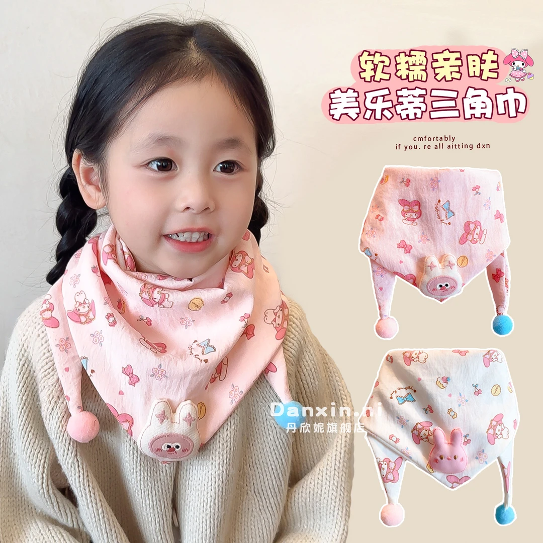 儿童卡通三角巾宝宝柔软亲肤保暖围巾小女孩2025新款防风护颈围脖