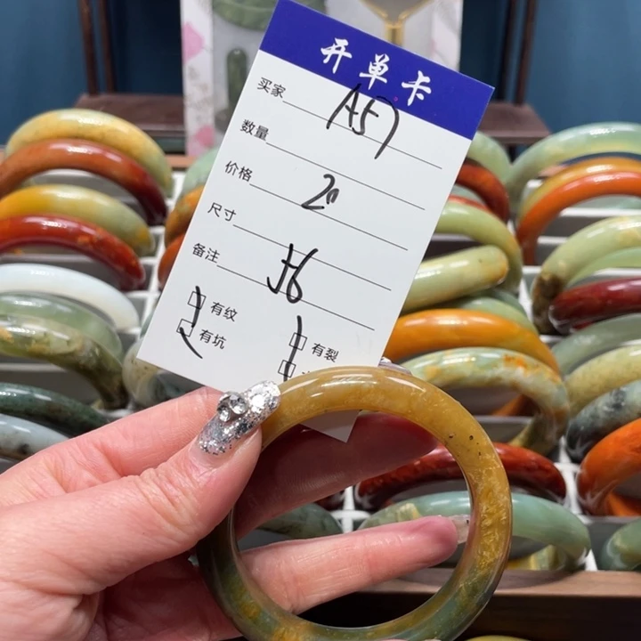 蛇纹石玉手镯未镶嵌用****9