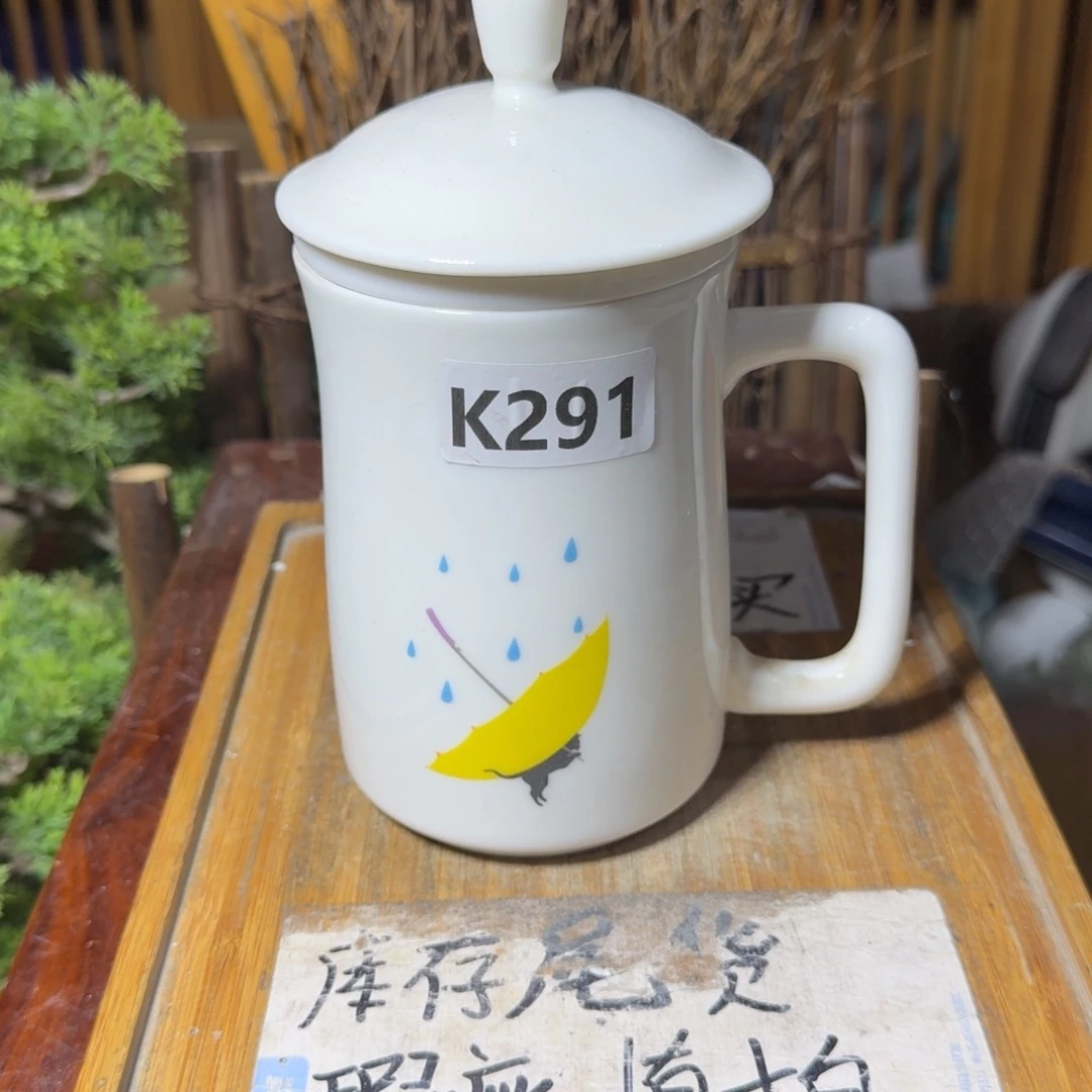 微瑕疵介意勿拍陶瓷器皿H451