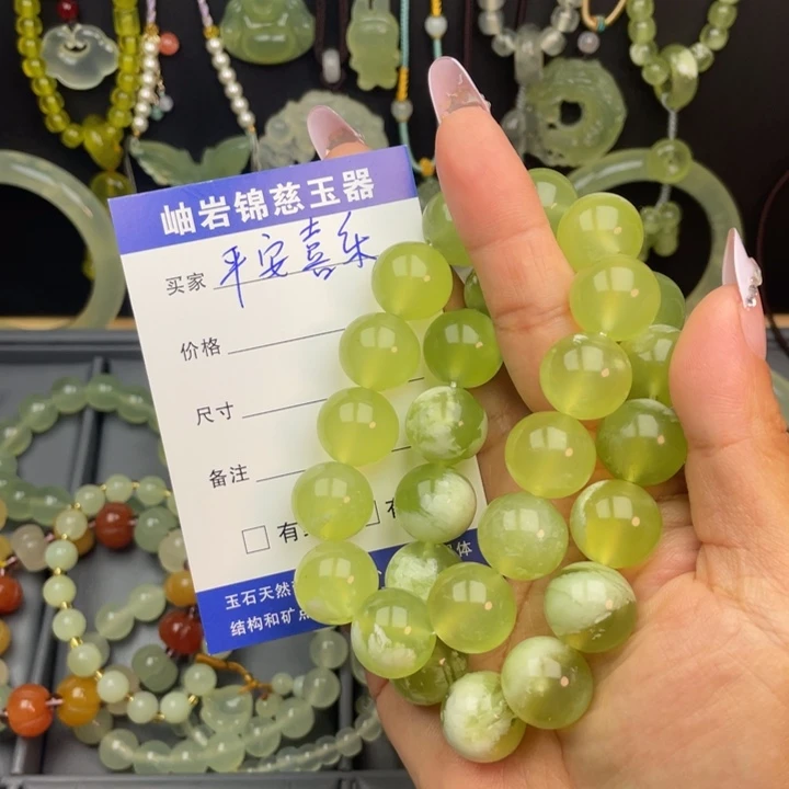 *****蛇纹石玉未镶嵌颈饰