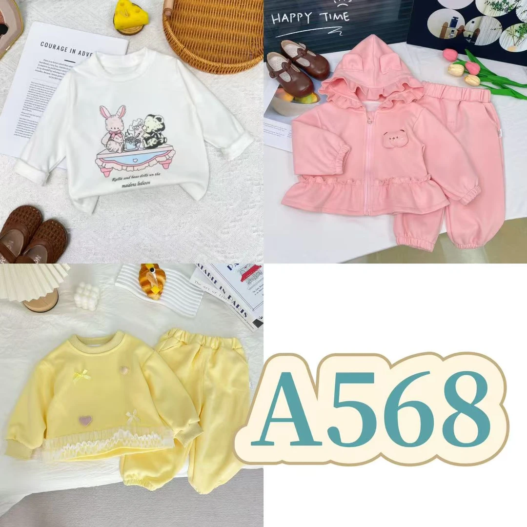 【568组合】秋款女宝组合一秋天就够了女童秋组合SJ-J-A568
