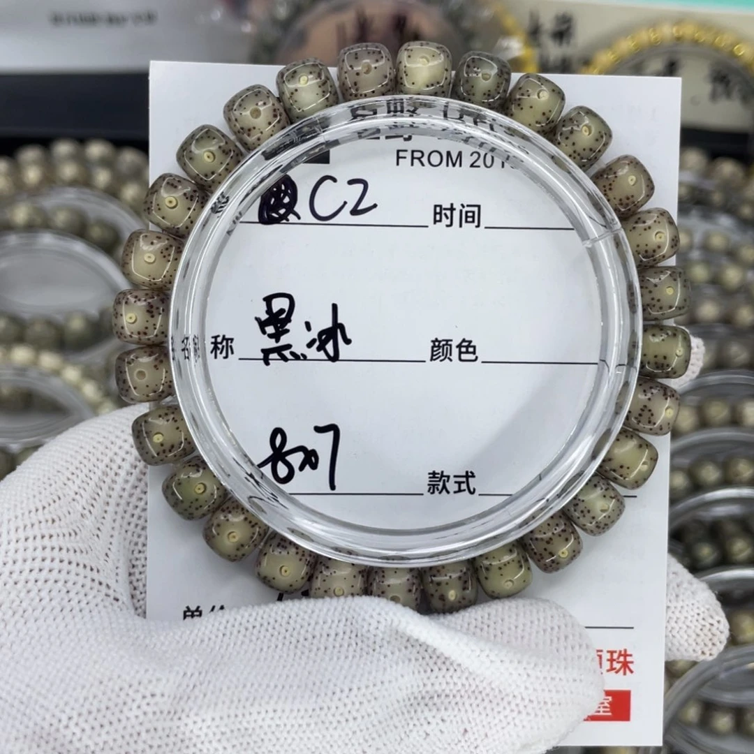 手串星月菩提C2黑冰