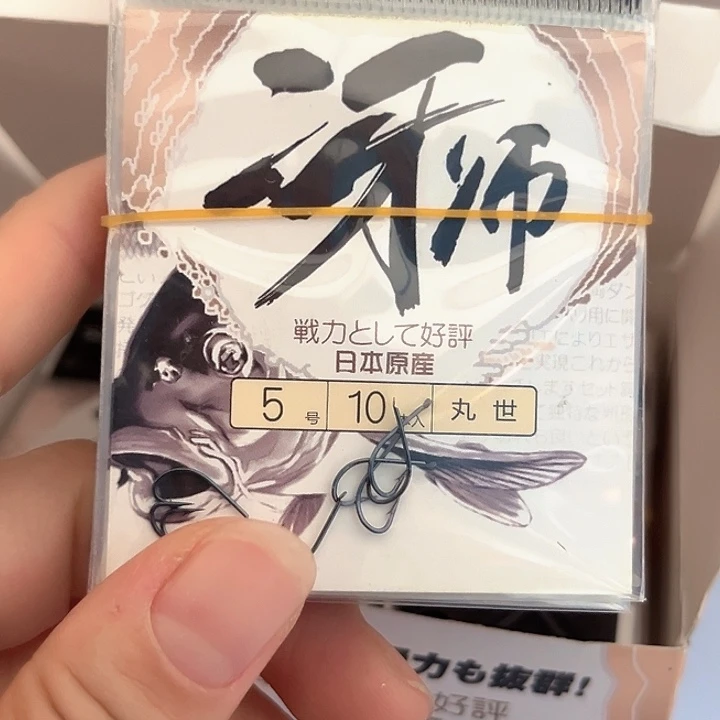 丸世5号有刺发10。