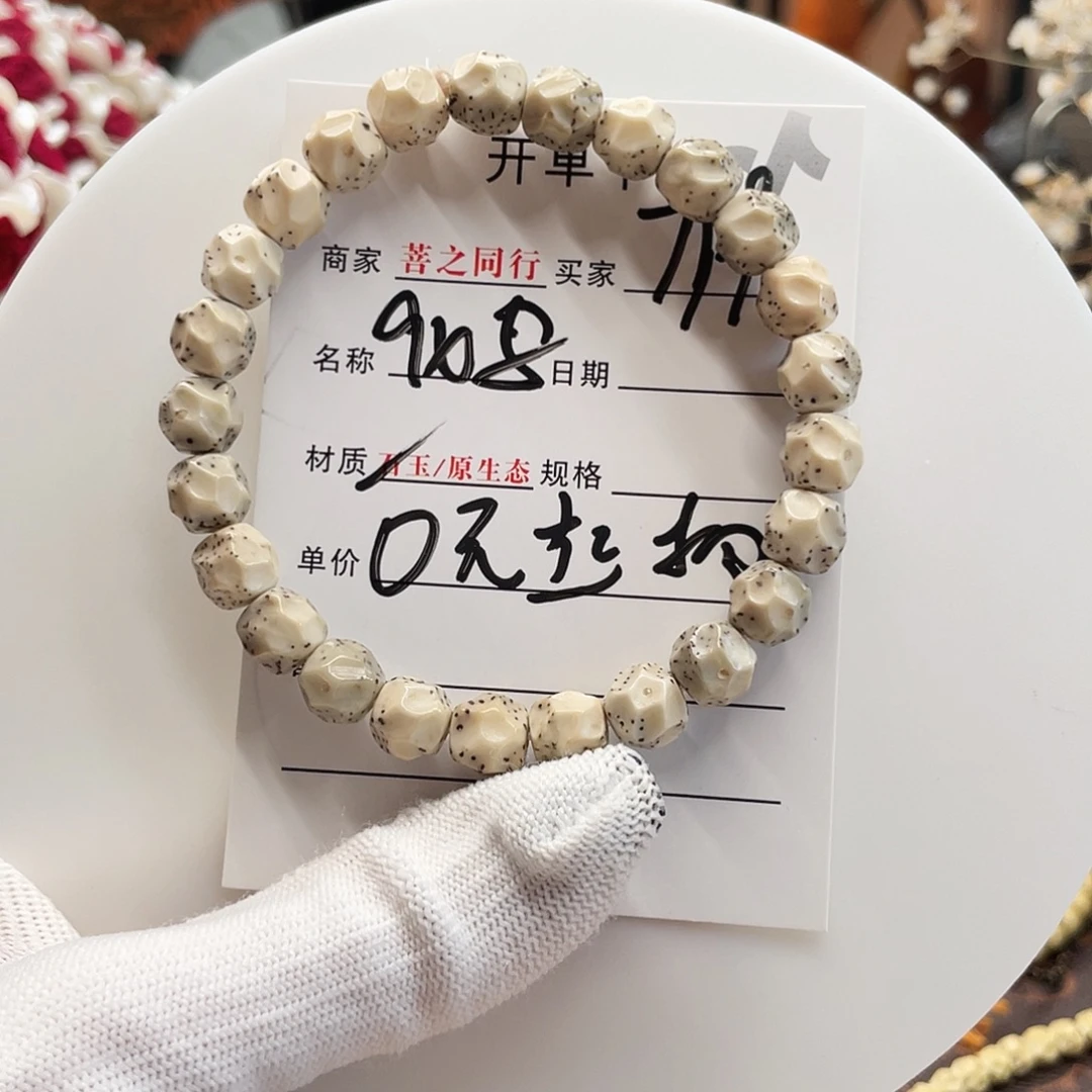 星月菩提吊坠星月