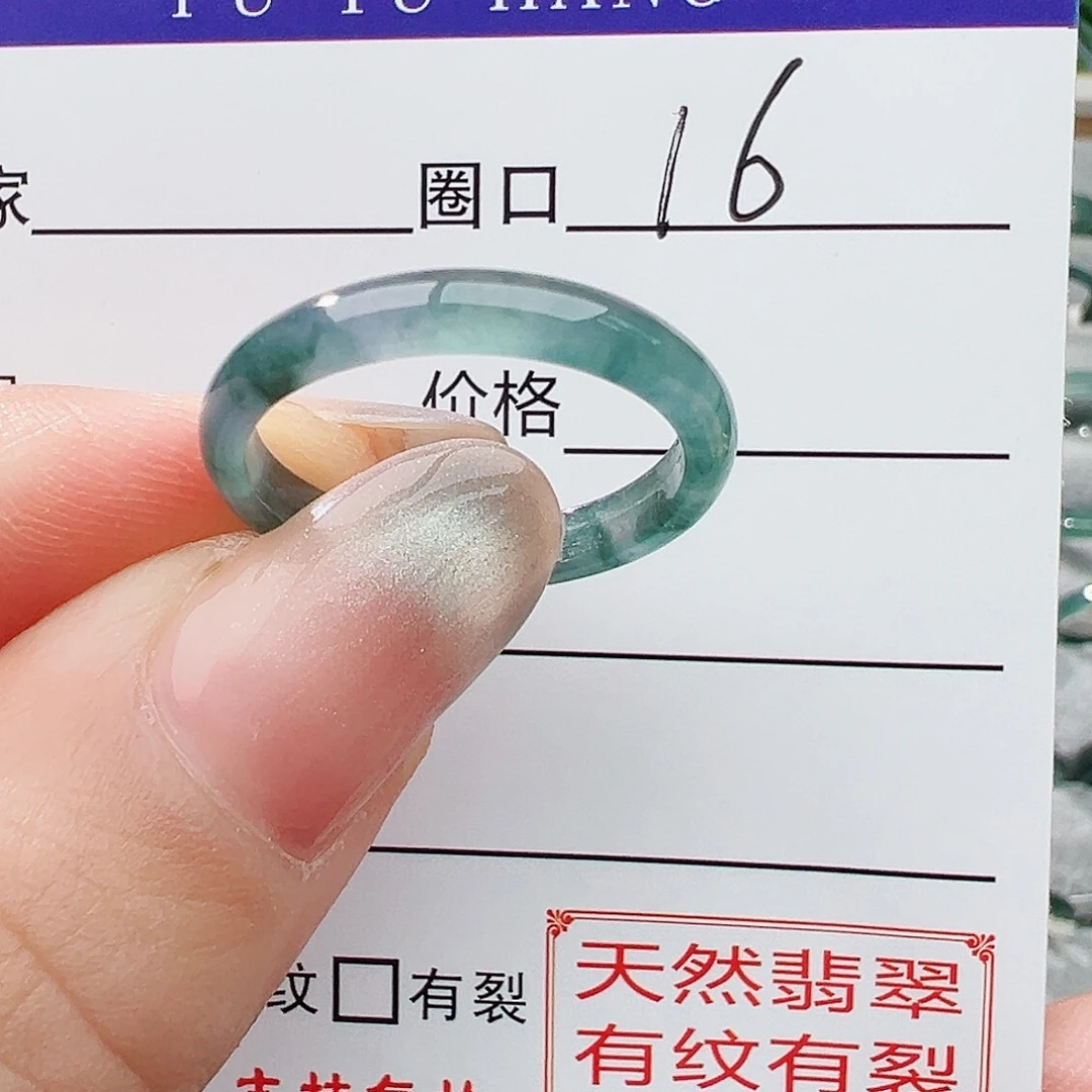 未镶嵌戒指翡翠翡翠