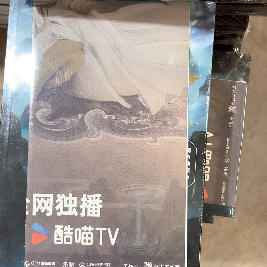 凡人修仙传全套新书