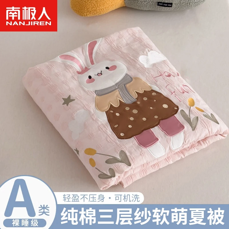全棉三层纱儿童夏凉被婴儿大豆被子夏季宝宝空调凉感被幼儿园盖毯