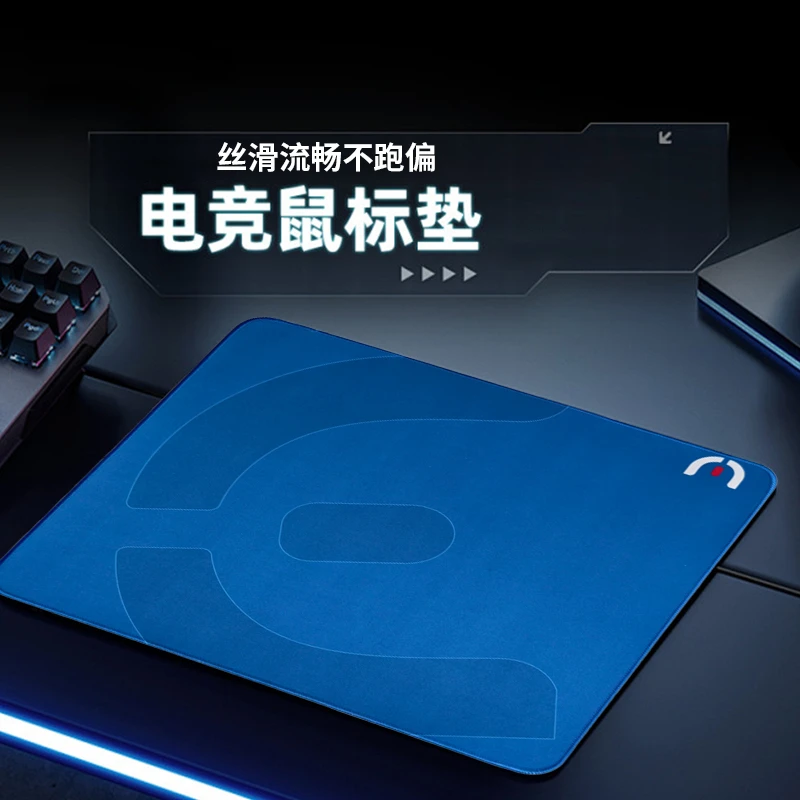 墨杼笙电竞【墨】大logo纯色电竞鼠标垫瓦洛兰特CSGO游戏专用鼠标垫