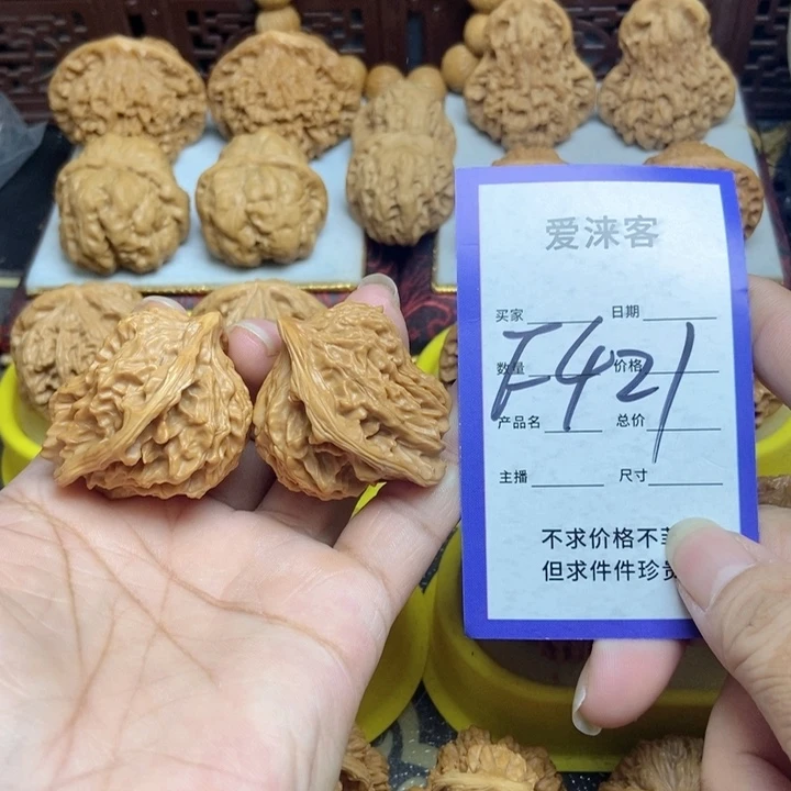 桃核把件?*?小鸟…………