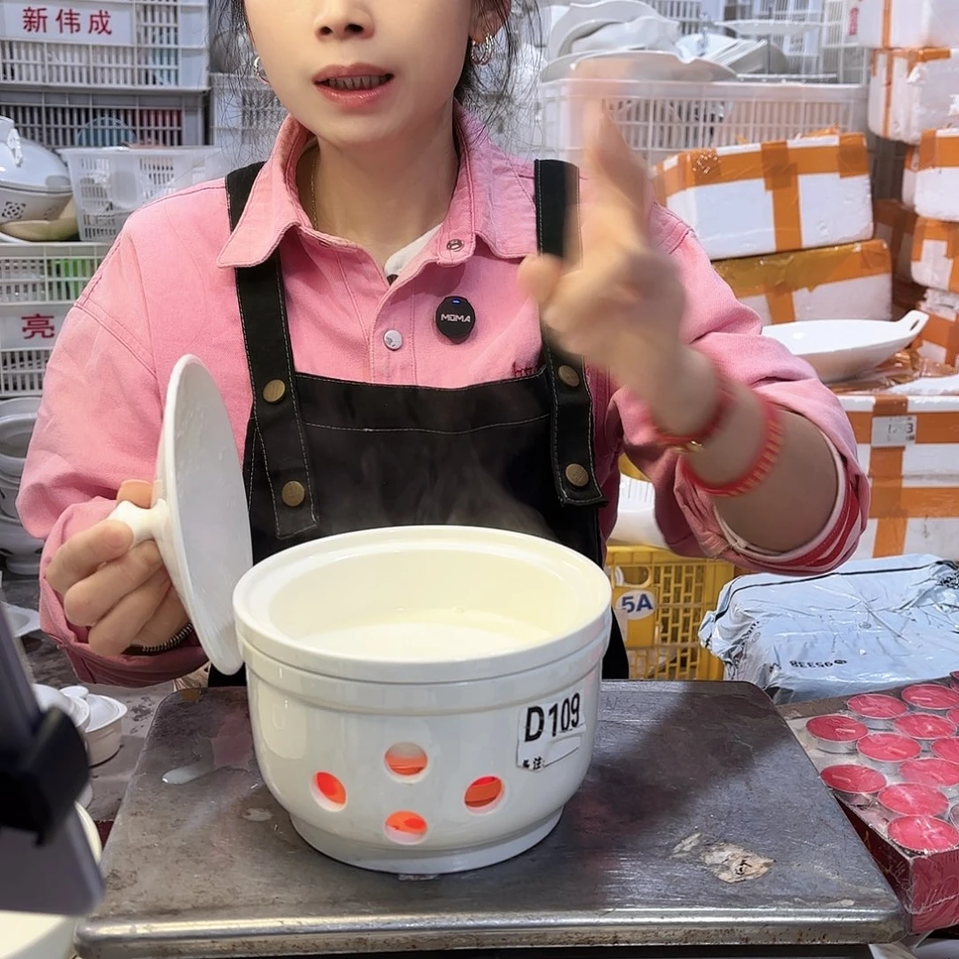 盘微瑕产品………D109一套