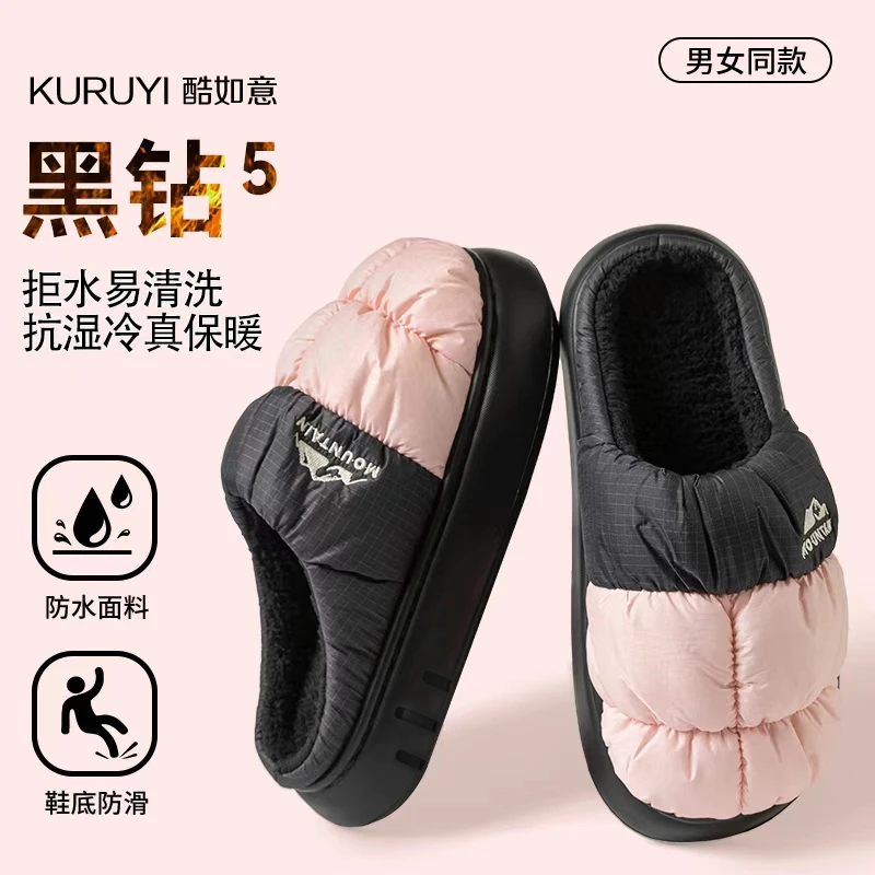 防水羽绒布棉拖鞋女款2025新款室内居家耐脏防滑透气情侣棉拖男士
