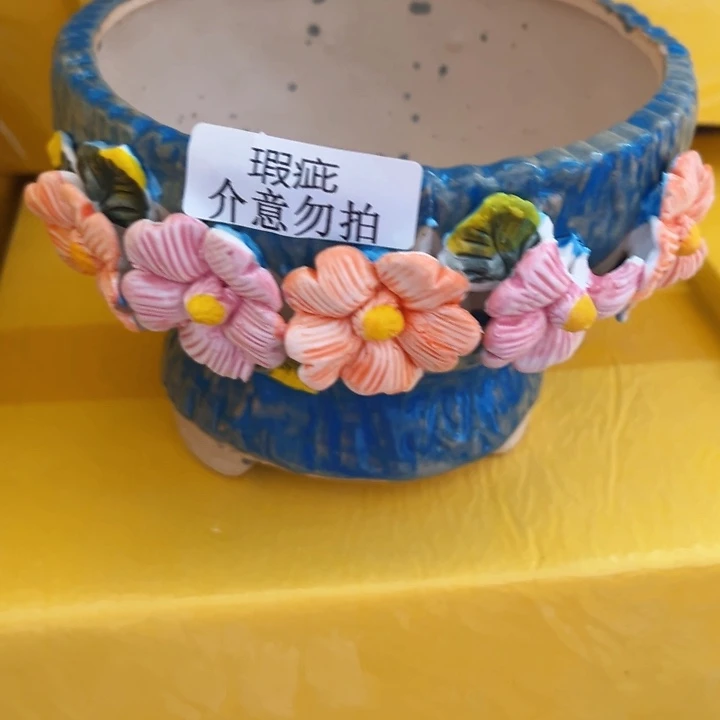 瑕疵1990 拆快件满18米发货，随意退款拉黑